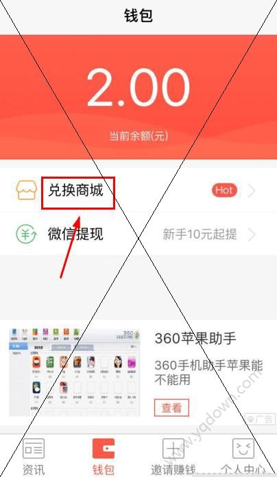 刘强东为何要强势进入外卖行业，难道仅仅是为了与王兴扳手腕吗？