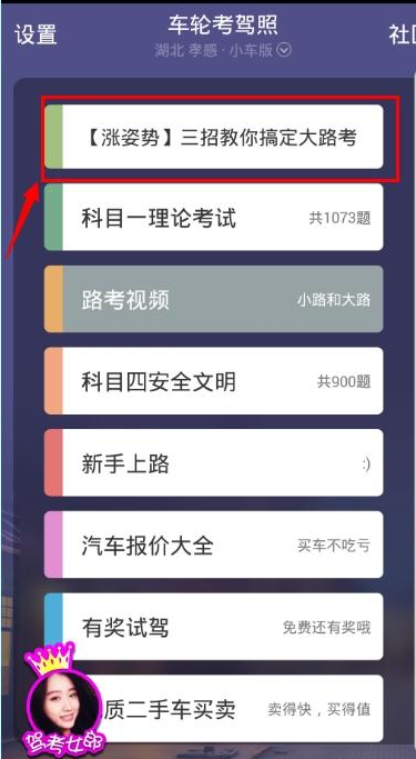 Ave Mujica 最后会怎么包饺子？