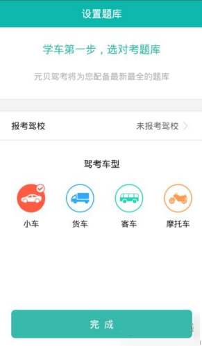 2025第一家造车公司破产