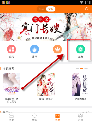 4 月 9 日欧冠，拜仁 1:2 国米，拜仁主场遭绝杀，本场比赛有哪些亮点？