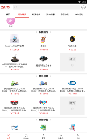 年轻人胃癌发病率增长近 80%，其中女性发病率更高，熬夜是胃癌高危因素吗？日常生活有哪些注意事项？