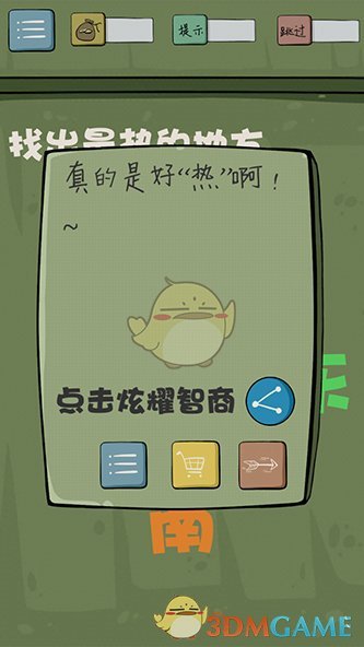 任嘉伦宋祖儿 接二搭