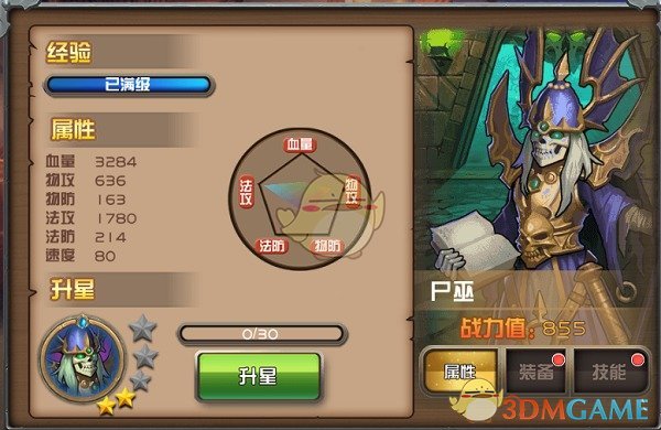 美前财长耶伦：美经济陷入衰退风险上升