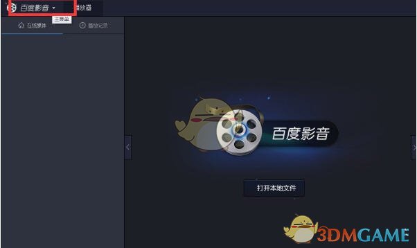 美方主动与中方接触背后的秘密