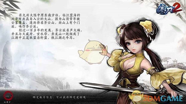 17年前救下13名学生的最美教师