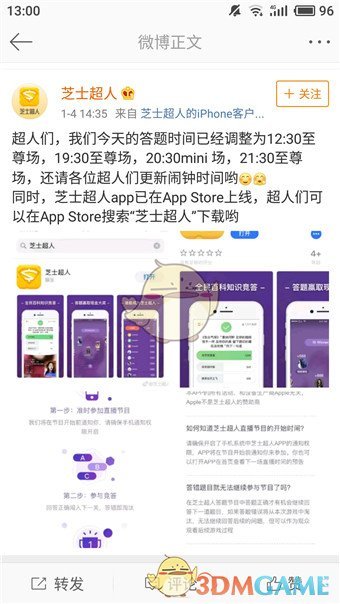 四川小伙报名参军，体检第二天，警 察全队出击，抄了一家牛肉面馆