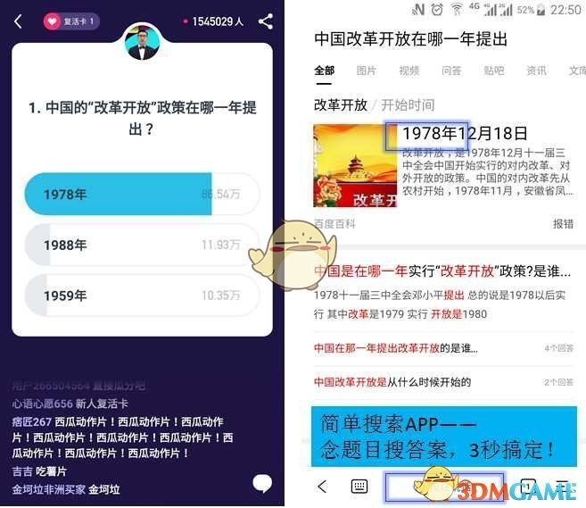 PCS（Pcs.是什么意思）
