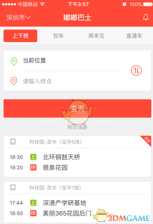 2025届高考作文二轮示范课