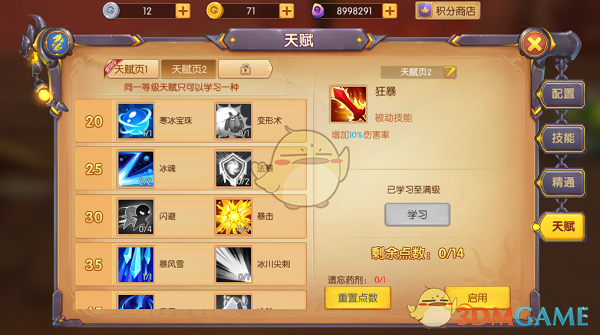 男子实名举报村支书两度殴打其父