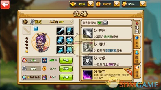二战时期的太平洋战场和西线战场哪个更惨烈?