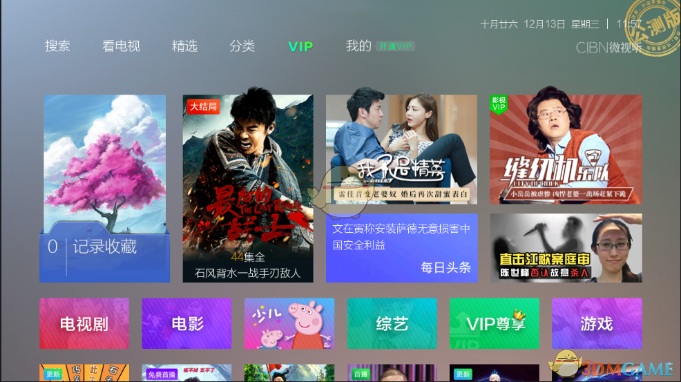 杭州一油罐车发生交通事故起火