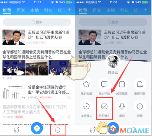小米汽车诚招授权服务伙伴，邀您携手共赢