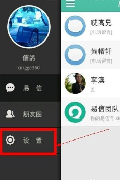 王鹤棣闯进好凉赛道了