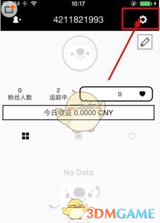 男生激动向华春莹大喊：你太漂亮了
