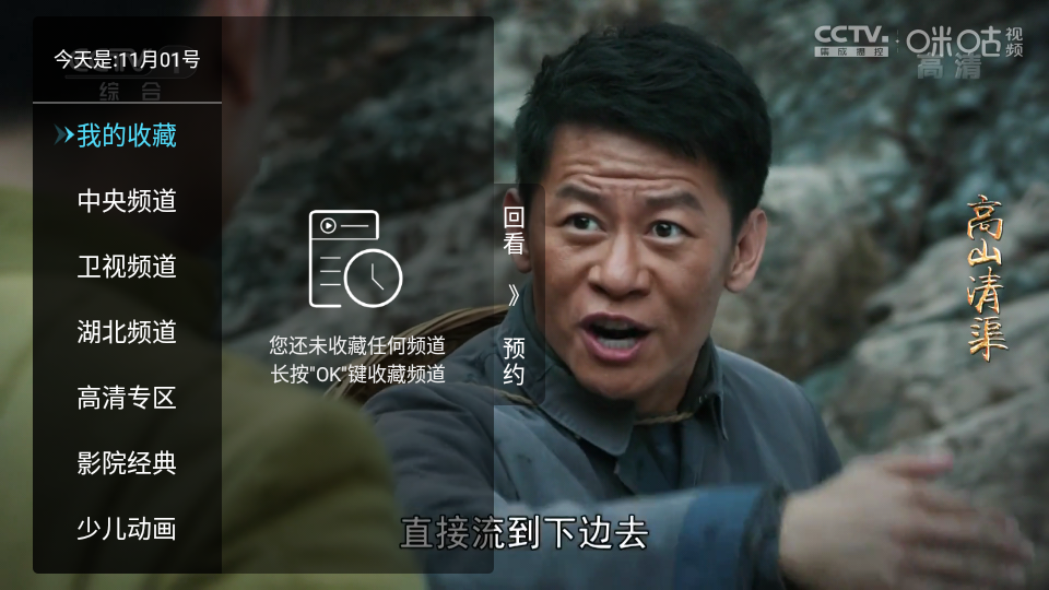 安徽一男子在高层住宅燃放烟花并向气球喷射被刑拘，如果出事后果有多严重？他将承担哪些法律责任？