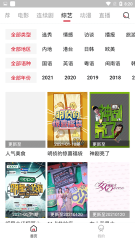 焕新特斯拉Model Y首次推出5年0息