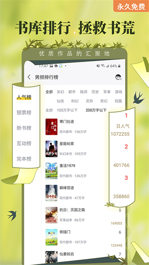 美媒评选的世界五大伟人，为什么把他放在第一位？