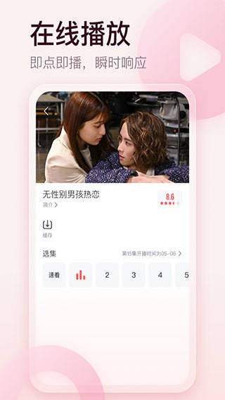 中国U16女足6-0乌兹别克斯坦队