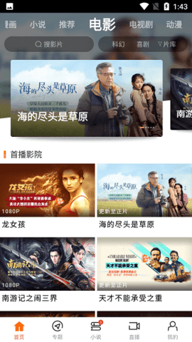 中信证券：中美贸易谈判进程或可总结为“三步走”